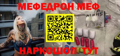 соль ск Нальчик