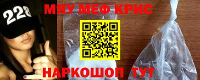 соль ск Нальчик