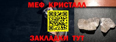 соль ск Нальчик