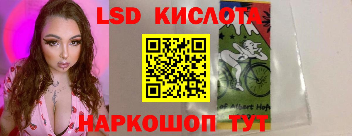 Аксай  Лсд 25 экстази ecstasy  блэк спрут   LSD-25 экстази  Вход с VPN  ЛСД экстази ecstasy 