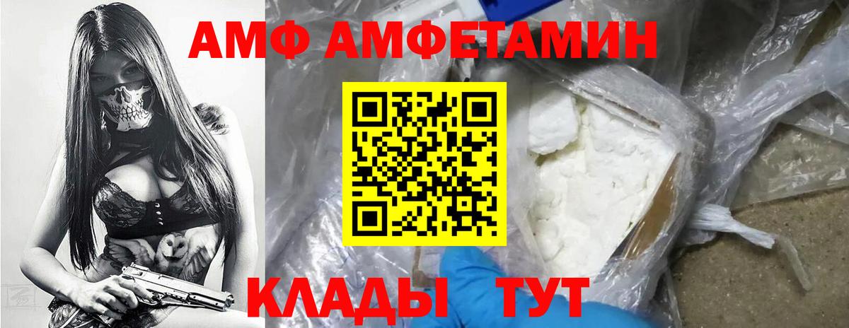 МЕТАМФЕТАМИН винт  МЕТАМФЕТАМИН винт  Аксай  Вход с VPN 