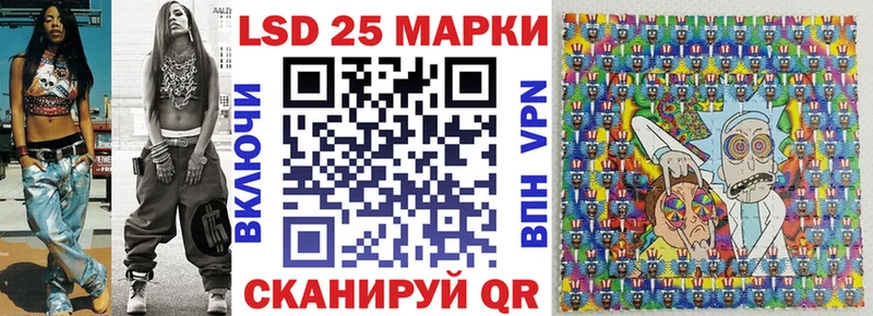 ссылка на мегу ссылки  Аксай  Марки N-bome 1,5мг  продажа наркотиков 