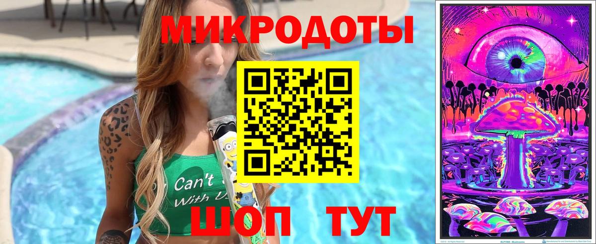 Псилоцибиновые грибы GOLDEN TEACHER  Вход с VPN  Аксай 